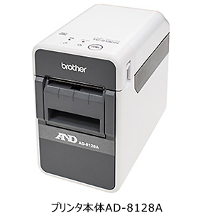 直送品】 A&D (エー・アンド・デイ) ラベルプリンタ AD-8128A (AD8128A