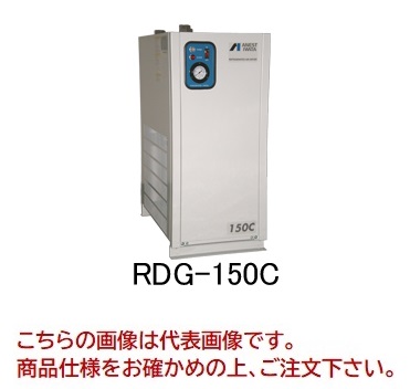 直送品】 アネスト岩田 コンプレッサ：ドライヤ RDG-220C (200V 50