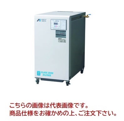 【直送品】 アネスト岩田 コンプレッサ スクロール SLP-07EEM5 (200V/50Hz) オイルフリー 【特価】 【大型】