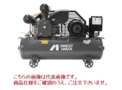 【直送品】 アネスト岩田 コンプレッサ レシプロ：給油式 TLP37EG-14 200/220V 50Hz (TLP37EG-14M5) オイル式タンクマウント【特価】 【大型】｜buhinyasan