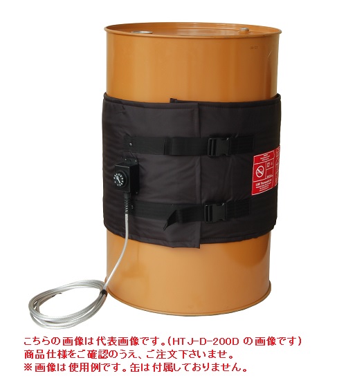 【直送品】 アクアシステム 100Lドラム缶用ヒートジャケット HTJ-C-100D｜buhinyasan