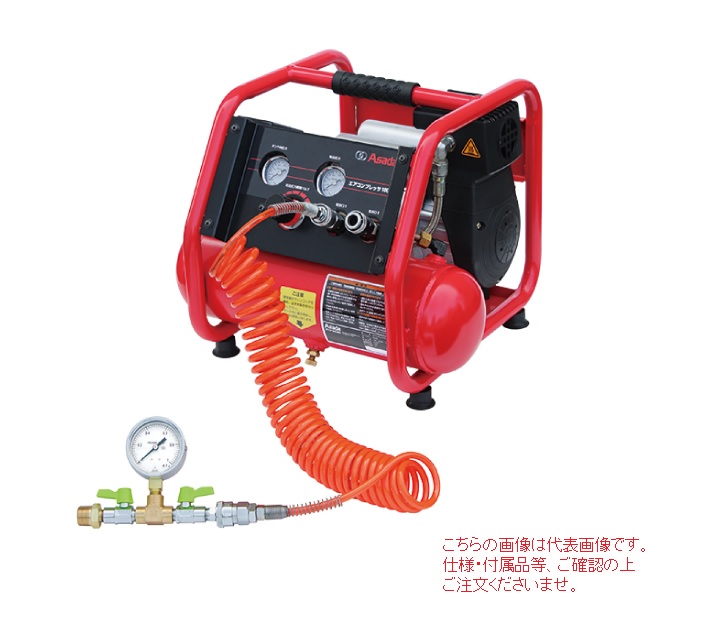 【直送品】 アサダ エアコンプレッサ1005 FA1005