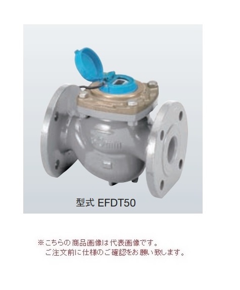 製造 【直送品】 アズビル金門 電子式水道メーター EFDT100J (上水フランジ 合フランジ付) 【大型】