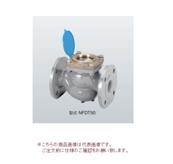 直送品】 アズビル金門 直読式水道メーター NFDT50F (JIS10Kフランジ