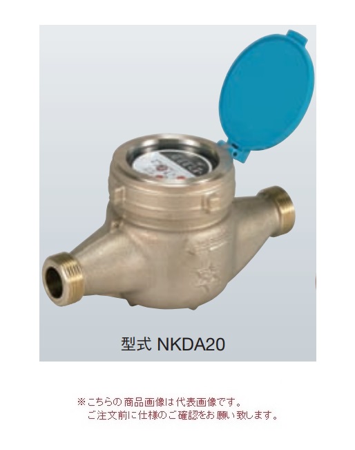 直送品】 アズビル金門 直読式水道メーター NKDA40J (パッキン付) (上水ネジ) : azb-nkda40j-p : 部品屋さんYahoo!店  - 通販 - Yahoo!ショッピング