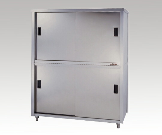 【直送品】 アズワン ステンレス保管庫 ACS-1500H (1-1434-09) 《実験設備・保管》 【大型】