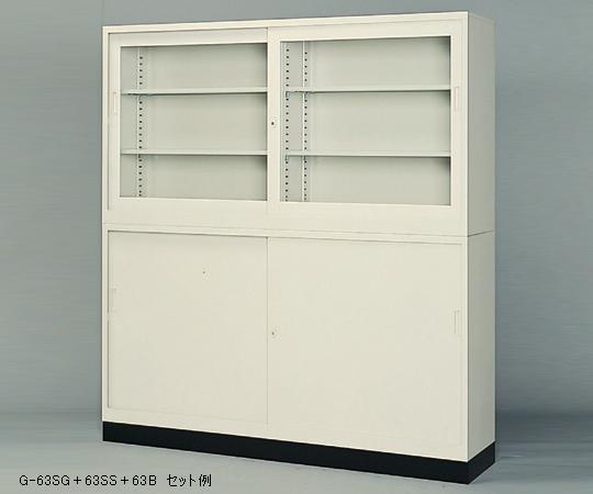 【直送品】 アズワン スチール保管庫 G-63SS スチール戸 1-9249-05 《実験設備・保管》 【大型】