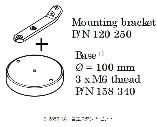 アズワン ファイバ照明LED光源 自立スタンド 120250-158340 (2-2850-18) 《計測・測定・検査》