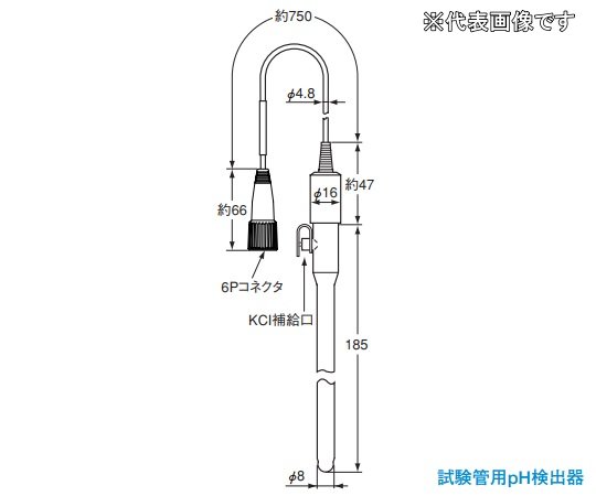 アズワン パーソナルpH計 PH71・72用試験管用pH電極 2 6358 15 《計測・測定・検査》 :azu 2 6358 15:部品屋さん