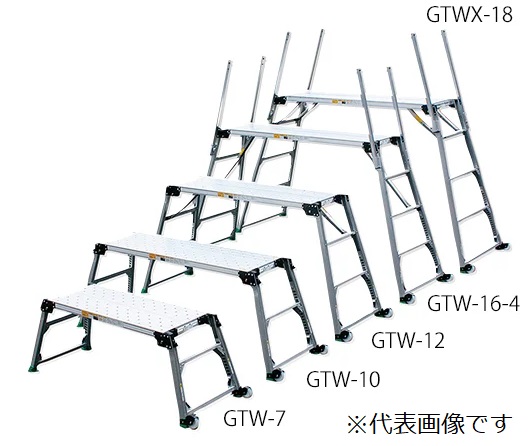 【直送品】 アズワン 足場台 GTW-7 (1-3325-01) 《実験設備・保管》