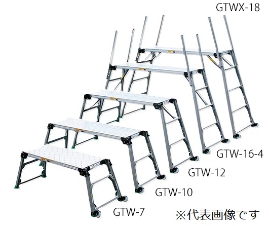 【直送品】 アズワン 足場台 GTWX-18 (1-3325-05) 《実験設備・保管》