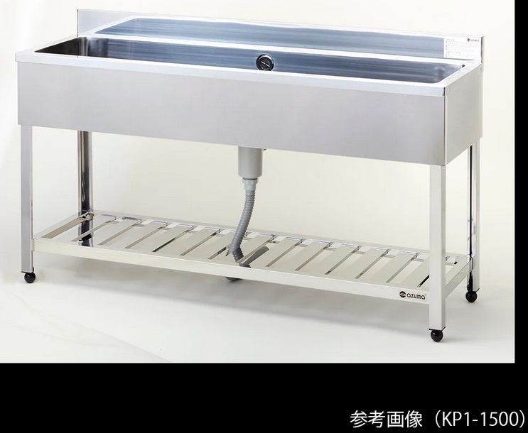 【直送品】 アズワン 流し台(1槽シンク) HP1-1500 (1-3409-08) 《試験据えつける・納める》 【大型】 オフィス家具-家具、インテリア