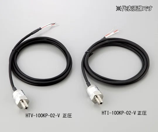 国内流通正規品 アズワン 圧力センサ(Oリング) HTVN-100KP-02-V (1