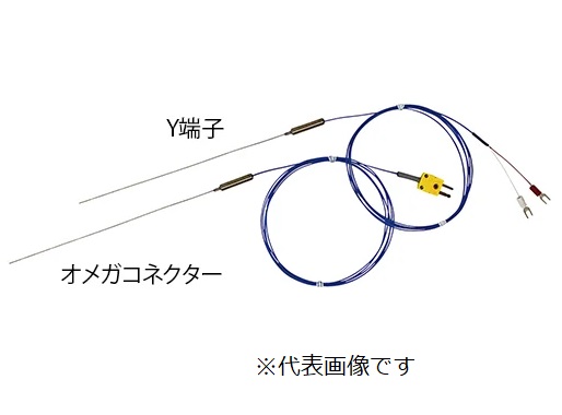 アズワン 極細温度センサー IP10K 0.25 300C (1 4223 03) 《計測・測定・検査》 :azuw 1 4223 03:部品屋さん