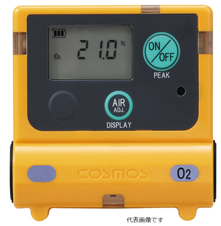 販売特注品 【直送品】 アズワン 装着型ガス濃度計 XO-2200 (1-8793-11