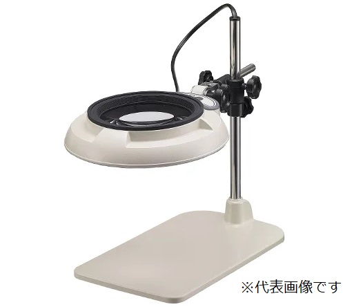 【直送品】 アズワン LED照明拡大鏡 SKKL-BX10 (2-3090-15) 《計測・測定・検査》