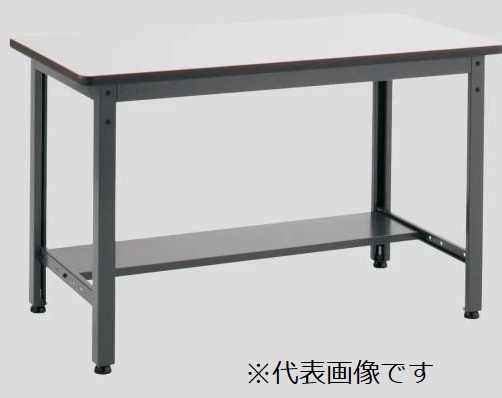 【直送品】 アズワン 中量作業台 MWP-1575 (2-953-05) 《実験設備・保管》 【大型】