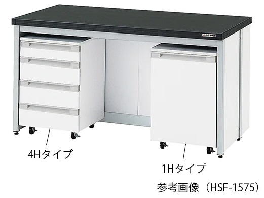 【直送品】 アズワン サイド実験台 HSF-1875本体シロ (3-4473-15) 《実験設備・保管》 【特大・送料別】