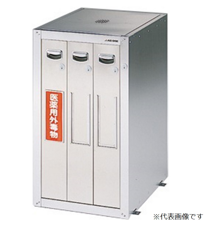 【直送品】 アズワン セフティキャビネット 試薬瓶用 庫内エポキシコーティング SF-3BE1N (3-5823-45) 《実験設備・保管》 【大型】