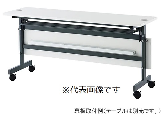 【直送品】 アズワン 配線機能付きフォールディングテーブル(幕板) SHFTL OP 18DB (3 5924 12) 《実験設備・保管》 【特大・送料別】 :azuw 3 5924 12:部品屋さん