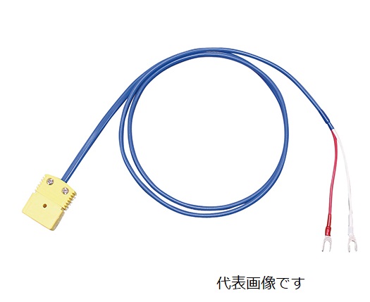 アズワン 熱電対変換延長ケーブル TCN2F4Y-2-VX (3-8517-06) 《計測・測定・検査》