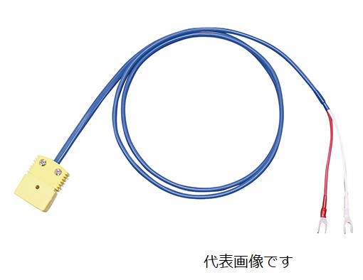 アズワン 熱電対変換延長ケーブル TCN2F4Y-1-TX (3-8518-02) 《計測・測定・検査》