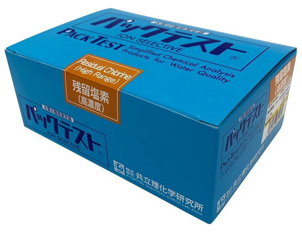 アズワン パックテスト(簡易水質検査器具)残留塩素(高濃度)(5本