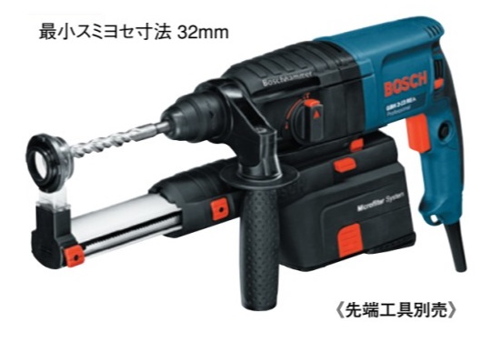 【直送品】 ボッシュ (BOSCH) 集じんハンマードリル(SDSプラスシャンク) GBH2-23REA