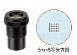 カートン光学 (Carton) ミクロメーター入接眼レンズ(φ30mm) DFHW10X (MS901-018) (SPZ用)