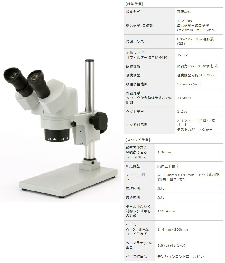 望遠鏡、光学機器 光学機器アクセサリー | kontekstual.com