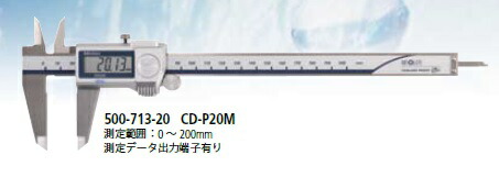 Mitutoyo/ミツトヨ デジタルノギス CD-20PS (500-623)｜Yahoo