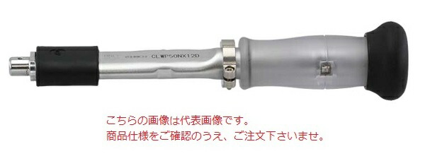 東日製作所 (TOHNICHI) プリロック形防水トルクレンチ CLWP200NX19D