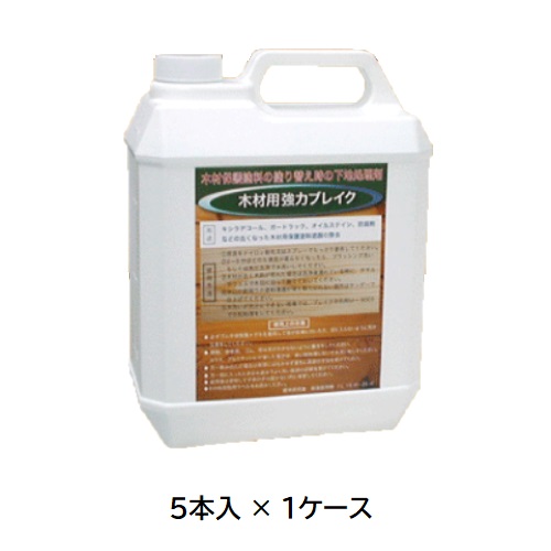 【直送品】 ケミックス 木材用強力ブレイク 4L MB4(ケース) (MB4-C) (5本入) 【大型】