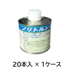 【直送品】 ケミックス ノリトルンNS 500mL NT500(ケース) (NT500 C) (20本入) 【大型】 : cmx nt500 c : 部品屋さん 39,897円