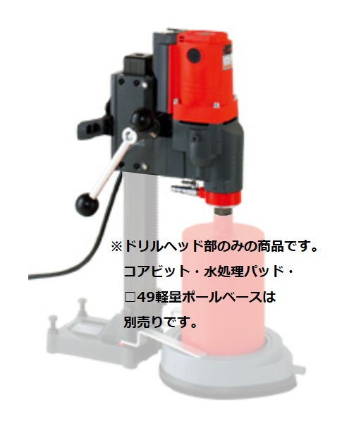 直送品】 コンセック コアドリル SPF-161C ドリルヘッドのみ 