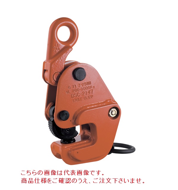 【直送品】 イーグル・クランプ 横つり用クランプ G-2 (20〜50) ローレット仕様 (000000003519) 《鉄鋼用クランプ》