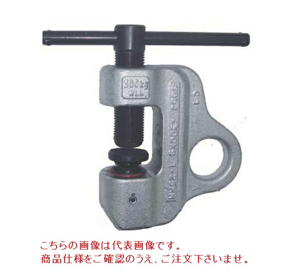 【直送品】 イーグル・クランプ ねじ式全方向クランプ SBbJ-300 (1〜25) (000000003726) 《鉄鋼用クランプ》