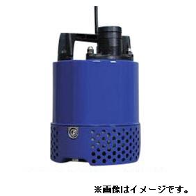 直送品】 エバラポンプ (荏原製作所) EZ型 一般工事排水用水中ポンプ