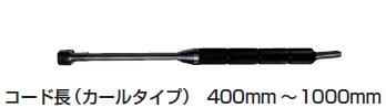 FUSO(フソー) K熱電対型温度センサ（ミニオメガプラグ付） TPK 04 :fuso tpk 04:部品屋さん