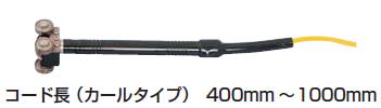 FUSO(フソー) K熱電対温度センサ（ミニオメガプラグ付） TPK 20 :fuso tpk 20:部品屋さん