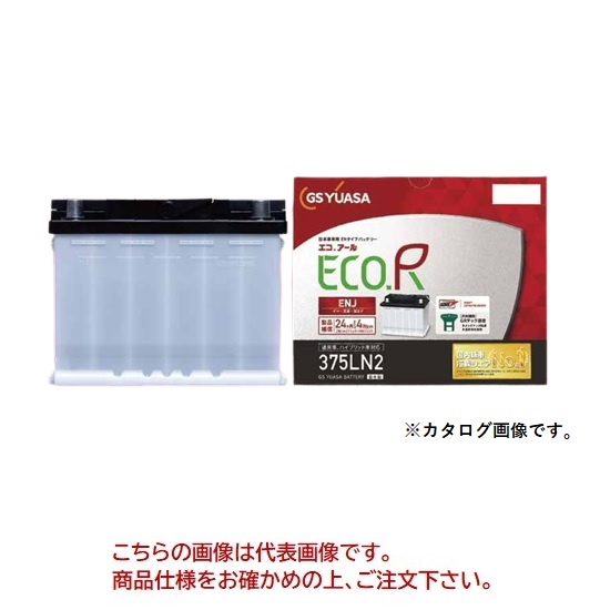 【直送品】 GSユアサ バッテリー ECO.R.ENJ エコアール イーエヌジェー ENJ 375LN2 :gsy enj 375ln2:部品屋さん