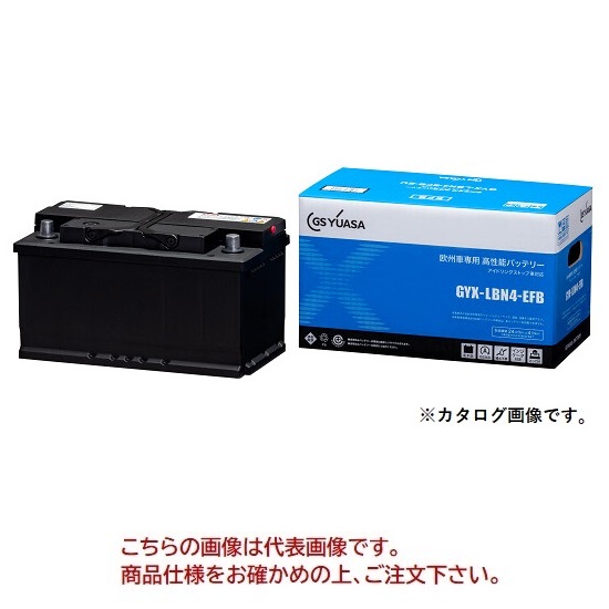 【直送品】 GSユアサ バッテリー GＹXシリーズ 欧州車専用 GYX LBN4 EFB :gsy gyx lbn4 efb:部品屋さん