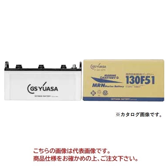 直送品】 GSユアサ バッテリー MRN マリーン 船舶用 MRN-95D31R : 部品