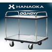 【直送品】 花岡車輌 (HANAOKA) ダンディ エース DA-T2 二段式 【特大・送料別】