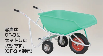 【直送品】 ハラックス 補助輪(アルミ1輪車・2輪車専用) CF 32TR 《別売部品》 【大型】 :harax cf 32tr:部品屋さん