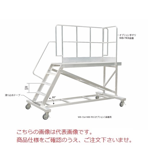 【直送品】 長谷川工業 ハセガワ 連結式大型作業台 WB 10a (10358) 【大型】 :hase 10358:部品屋さん