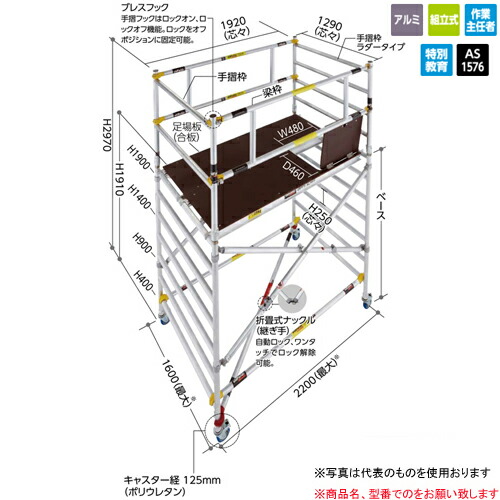 【直送品】 長谷川工業 ハセガワ ジッピー 手摺枠 JASW AL FSPGR (16783) 《構成部材》 【送料別】 :hase 16783:部品屋さん