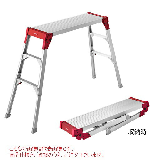 【直送品】 長谷川工業 ハセガワ 脚部伸縮足場台 DL-1010 (17360) 【大型】