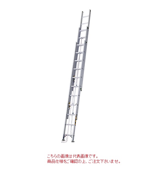 【直送品】 長谷川工業 ハセガワ 3連はしご LA3-90 (17996) 業務用強力タイプ 【大型】