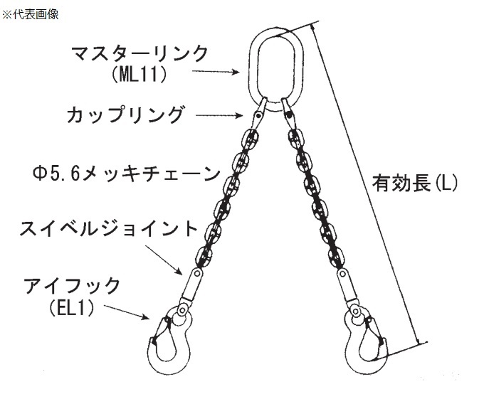 スリーエッチ H.H.H 天びん用2本吊スリング PCD5.6×2m (PCD5.6X2m) :hhh pcd56x2m:部品屋さん